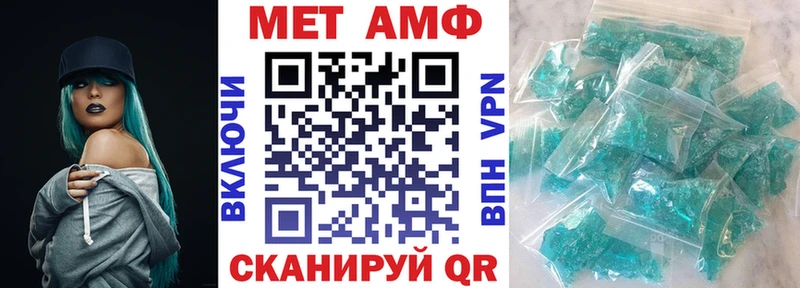 Amphetamine Розовый  Североуральск 