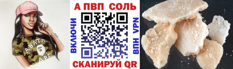 Alpha-PVP VHQ  сайты даркнета формула  Североуральск 