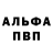 МЕТАМФЕТАМИН пудра GESH MANN