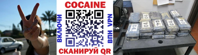 где продают   Североуральск  COCAIN 97% 