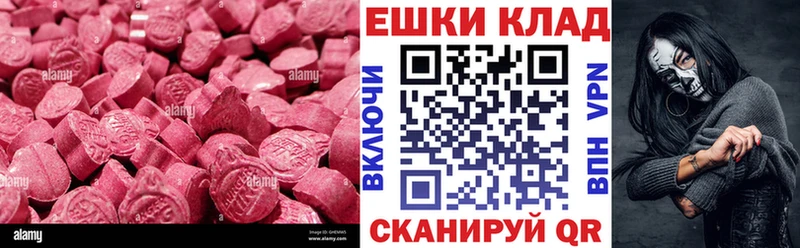 ЭКСТАЗИ mix  Североуральск 