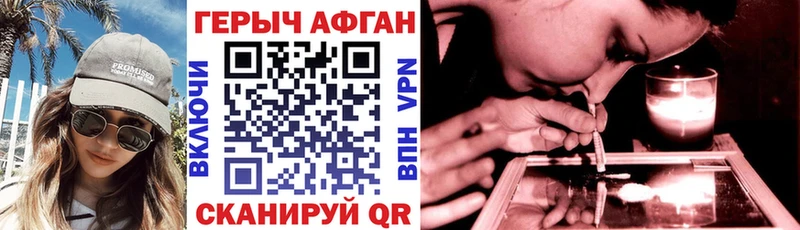 ГЕРОИН VHQ  Североуральск 