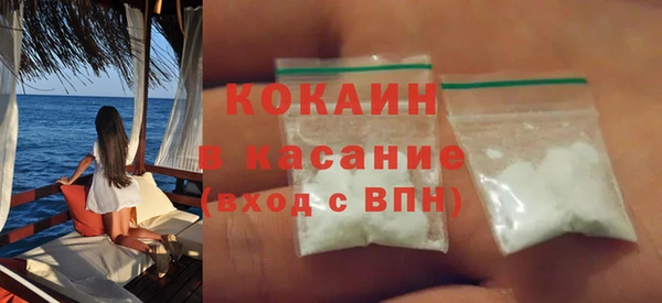 гашишное масло Кострома