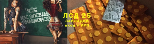 COCAINE Алексеевка