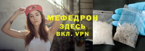 каннабис Нижневартовск