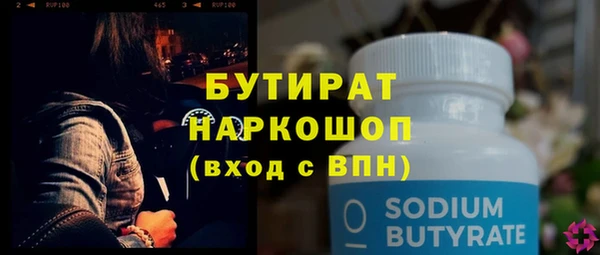стаф Липки