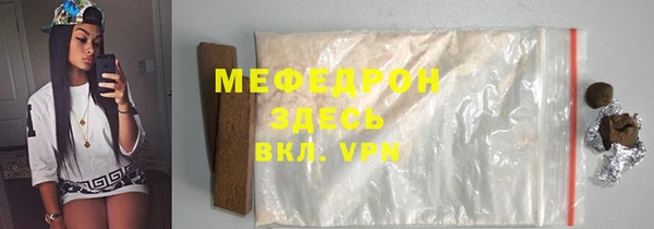 таблы Мурманск