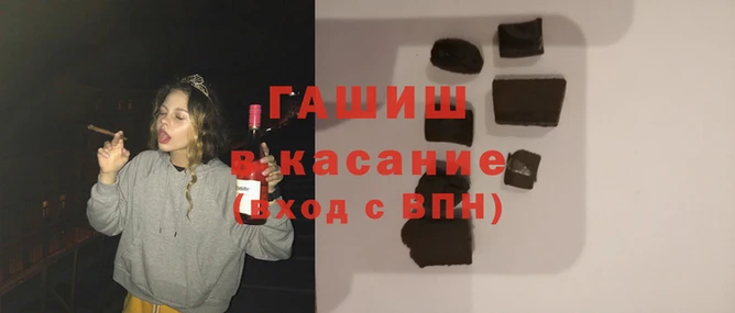 COCAINE Алексеевка