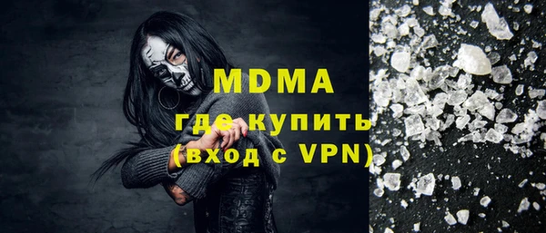 кристаллы Алзамай