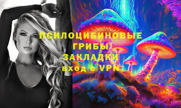 кристаллы Алзамай