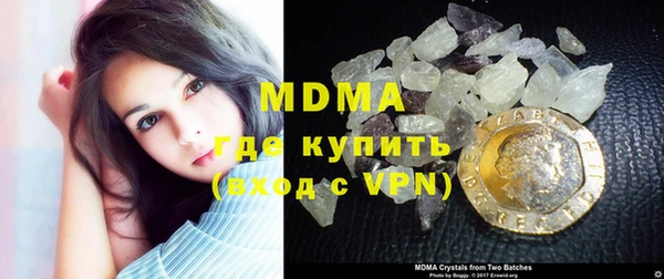 кристаллы Алзамай