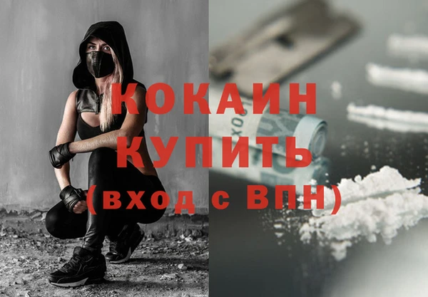 COCAINE Алексеевка