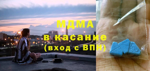 кристаллы Алзамай