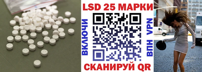 Лсд 25 экстази кислота маркетплейс Telegram Североуральск