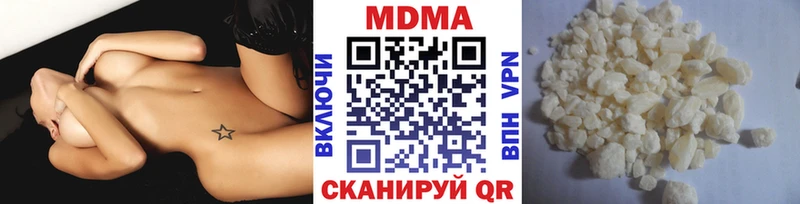 МДМА crystal  гидра онион  Североуральск 