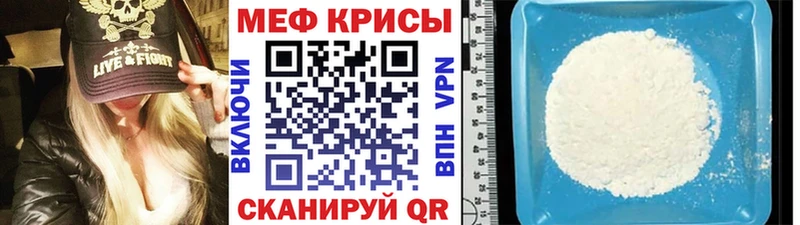 МЕФ VHQ  цена   Североуральск 