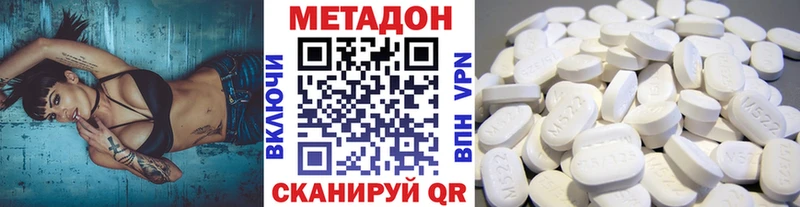 mega зеркало  Североуральск  МЕТАДОН VHQ 