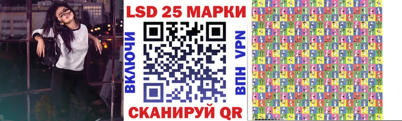 Наркотические марки 1500мкг  где купить наркотик  Североуральск 