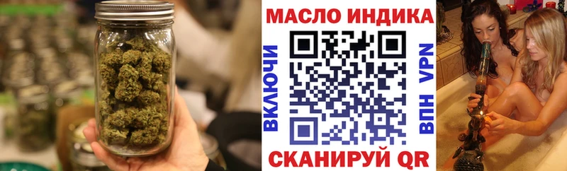 ТГК гашишное масло  что такое   Североуральск 