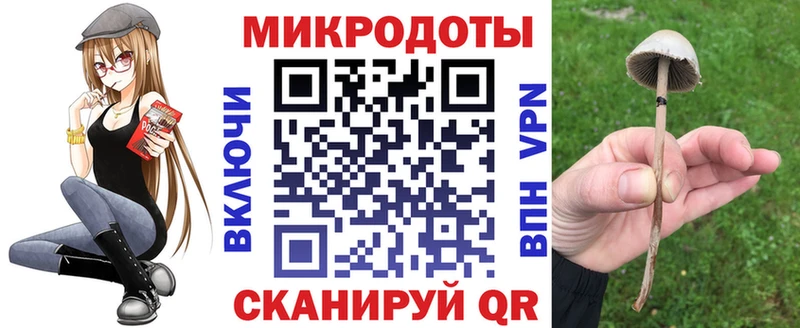Псилоцибиновые грибы мухоморы  Североуральск 